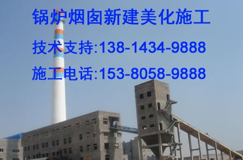 河津市(冷却塔彩绘)公司24小时在线