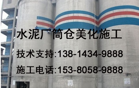 长治市（烟囱彩绘）公司技术&nbsp;&nbsp;凉水塔平台爬梯更&nbsp;&nbsp;凉水塔爬梯平台刷&nbsp;&nbsp;凉水塔爬梯平台防