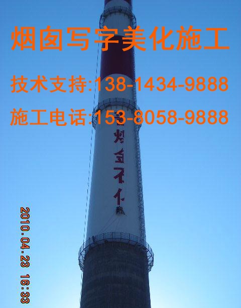 商丘市凉水塔维修公司-技术&nbsp;&nbsp;凉水塔平台爬梯更&nbsp;&nbsp;凉水塔爬梯平台刷&nbsp;&nbsp;凉水塔爬梯平台防