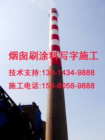 河津市(冷却塔彩绘)公司24小时在线