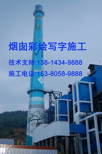 商丘市凉水塔维修公司-技术&nbsp;&nbsp;凉水塔平台爬梯更&nbsp;&nbsp;凉水塔爬梯平台刷&nbsp;&nbsp;凉水塔爬梯平台防