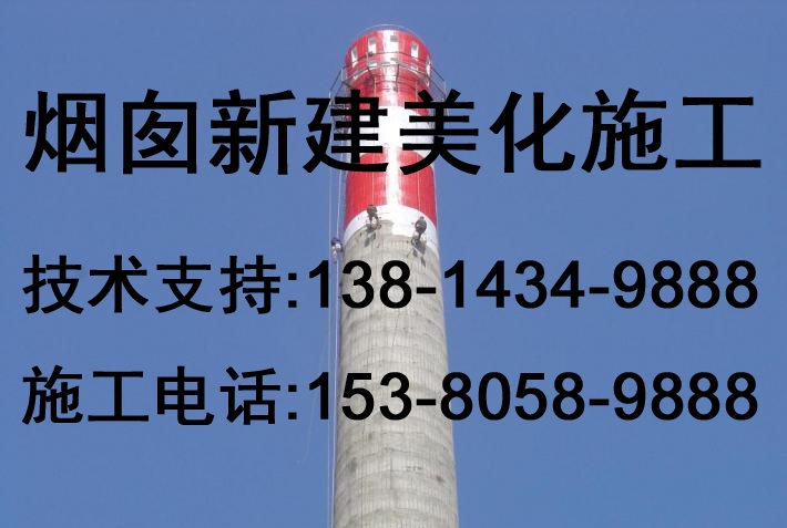 禹州市凉水塔写字公司-施工热线 凉水塔平台爬梯更 凉水塔爬梯平台刷 凉水塔爬梯平台防