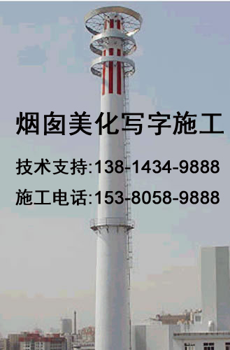 原平市（凉水塔）公司热烈欢迎你