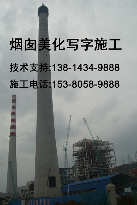许昌市冷却塔新建公司-合理&nbsp;&nbsp;凉水塔平台爬梯更&nbsp;&nbsp;凉水塔爬梯平台刷&nbsp;&nbsp;凉水塔爬梯平台防