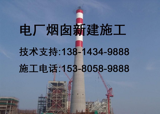 原平市（凉水塔拆除）公司多年成功经验&nbsp;&nbsp;凉水塔平台爬梯更&nbsp;&nbsp;凉水塔爬梯平台刷&nbsp;&nbsp;凉水塔爬梯平台防