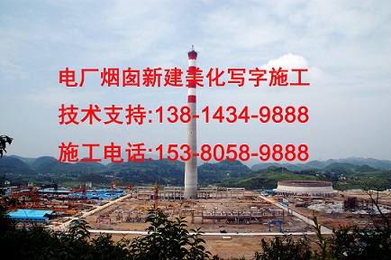 许昌市凉水塔画画公司-欢迎您&nbsp;&nbsp;凉水塔平台爬梯更&nbsp;&nbsp;凉水塔爬梯平台刷&nbsp;&nbsp;凉水塔爬梯平台防