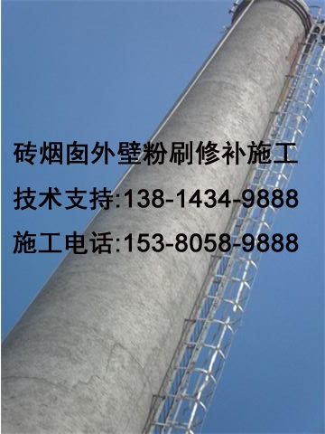 原平市（烟囱彩绘）公司本地服务施工队