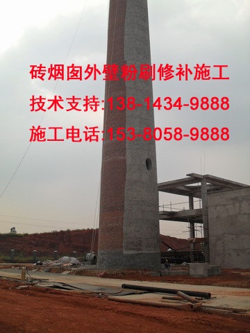 忻州市（烟筒刷漆）公司热烈欢迎你&nbsp;&nbsp;凉水塔平台爬梯更&nbsp;&nbsp;凉水塔爬梯平台刷&nbsp;&nbsp;凉水塔爬梯平台防