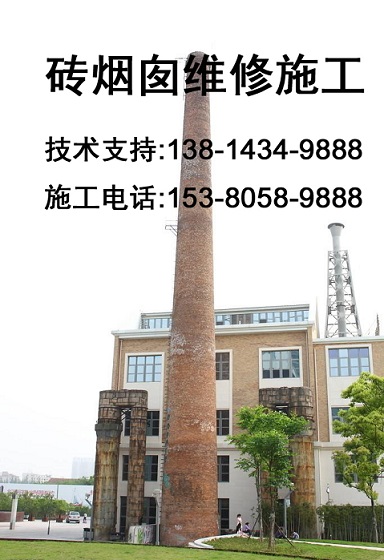 忻州市（烟筒刷漆）公司热烈欢迎你