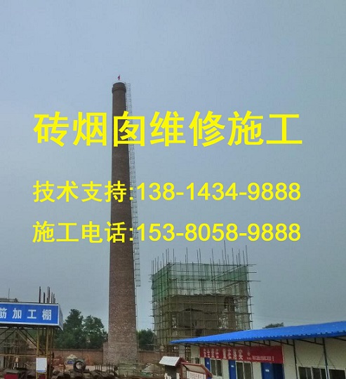 卫辉市凉水塔爬梯加固维修公司-多年成功经验&nbsp;&nbsp;凉水塔平台爬梯更&nbsp;&nbsp;凉水塔爬梯平台刷&nbsp;&nbsp;凉水塔爬梯平台防