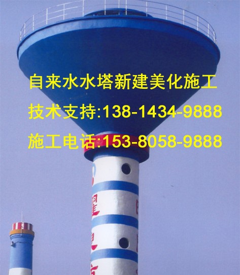 中卫市（烟筒拆除）公司欢迎您&nbsp;&nbsp;凉水塔平台爬梯更&nbsp;&nbsp;凉水塔爬梯平台刷&nbsp;&nbsp;凉水塔爬梯平台防