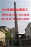 固原市（冷却塔滑模）公司热烈欢迎你