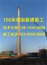 河津市（凉水塔爬梯平台刷漆）公司诚信合作