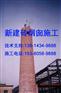 河津市（冷却塔彩绘）公司24小时在线