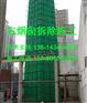 古交市（冷却塔移模）公司本地服务施工队