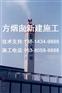 临汾市（拆烟囱）公司合理