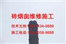 中卫市（烟筒检查）公司合理