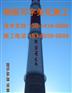 忻州市（凉水塔美化）公司诚信合作