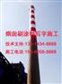 太原市（冷却塔维修）公司值得信任队伍