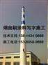 青铜峡市（冷却塔画画）公司10年经验