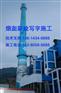 商丘市凉水塔维修公司-技术