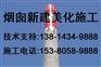 古交市（烟囱拆除）公司附近哪里有服务好
