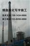 许昌市冷却塔新建公司-合理