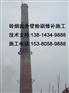 吴忠市（凉水塔爬梯平台刷漆）公司哪里有
