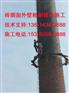 长治市（凉水塔平台维修加固）公司10年经验