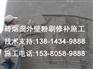 中卫市（冷却塔拆除）公司今日图片