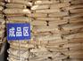 河北报价合理的钻井液用两性离子强包被剂_