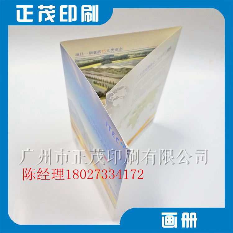 定制印刷高档宣传目录铜版香味印刷  画册  定制画册  香味画册