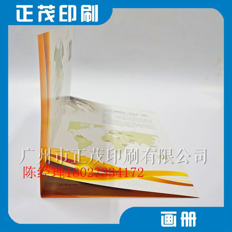产品说明书印刷 彩页三折页印刷 香味画册印刷定制  定制画册