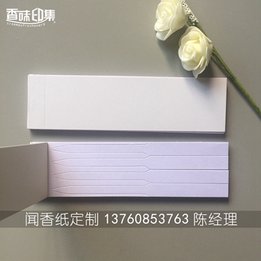 厂家供应、特价批发闻香纸、试香纸、评香纸  香水测试纸
