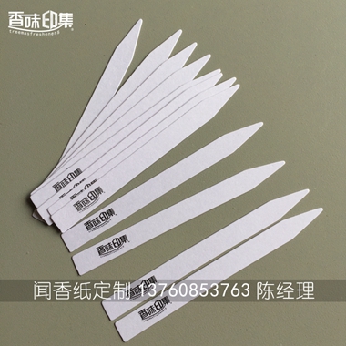 厂家直销出口测香纸 评香纸闻香纸试香纸香水纸香水试纸  闻香本  香水测试纸