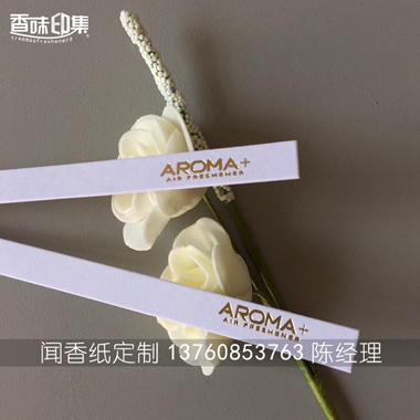 供应香水精油评香纸 精致试香闻香品香 免费拿样  试香纸  闻香纸