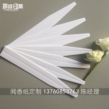 加厚材质 专用香水试香纸闻香纸香水试纸试香卡  香水测试纸