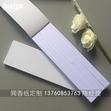 尖头进口闻香纸\评香试香纸香水测试纸  精油测试纸