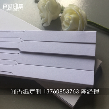 尖头进口闻香纸\评香试香纸香水测试纸  精油测试纸