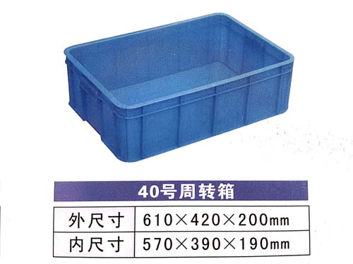 汕头塑料餐具箱价格 湛江塑胶餐具箱 佛山塑料托盘厂家电话