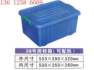 驻马店塑料肉盆生产商,塑料肉盆 郑州塑料零件箱