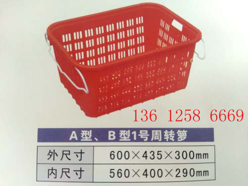 阳江乔丰塑料蔬菜箩蔬菜筐价格  阳江乔丰蔬菜箩  阳江乔丰蔬菜筐  阳江塑料胶箱