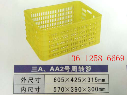 梅州塑料蔬菜萝厂家 清远蔬菜萝 江门塑料托盘价格