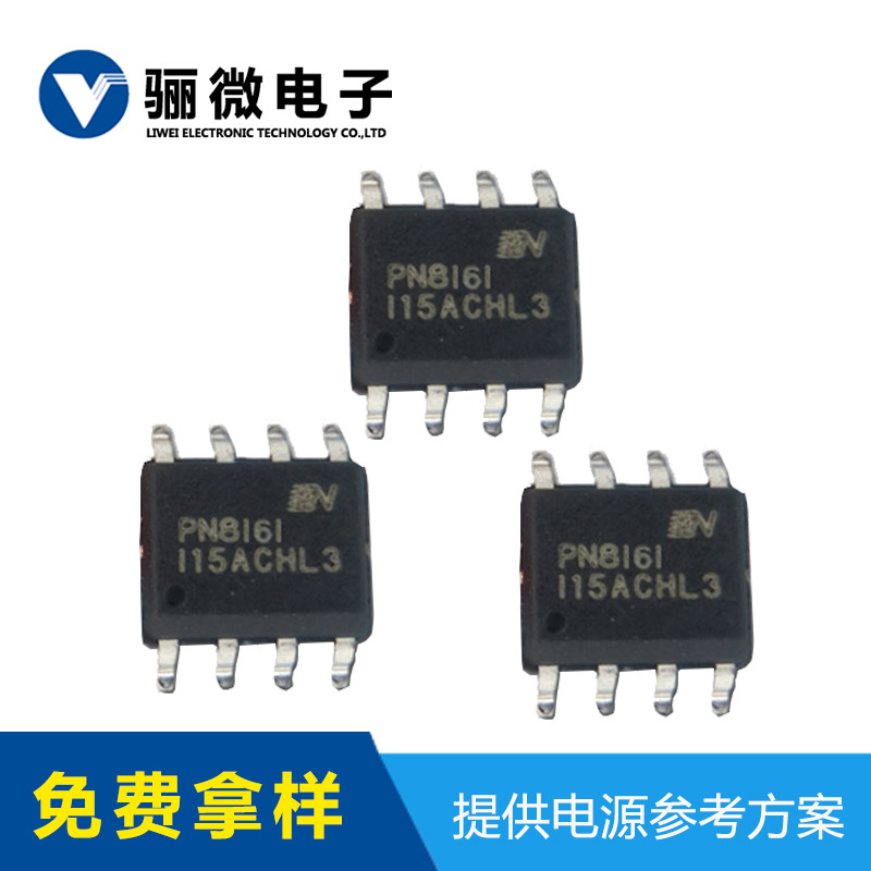 18W USB-PD充电器方案极简BOM&nbsp;&nbsp;18W PD充电器方案