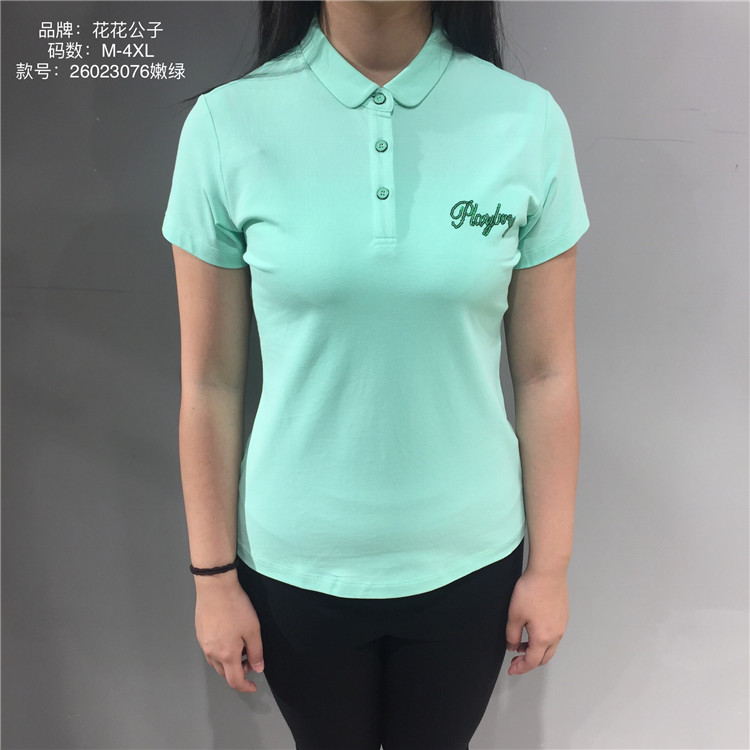 中高端品牌男装春夏款休闲潮流服装折扣批发  尾货批发  库存批发