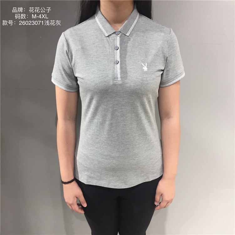 中高端品牌男装春夏款休闲潮流服装折扣批发  尾货批发  库存批发