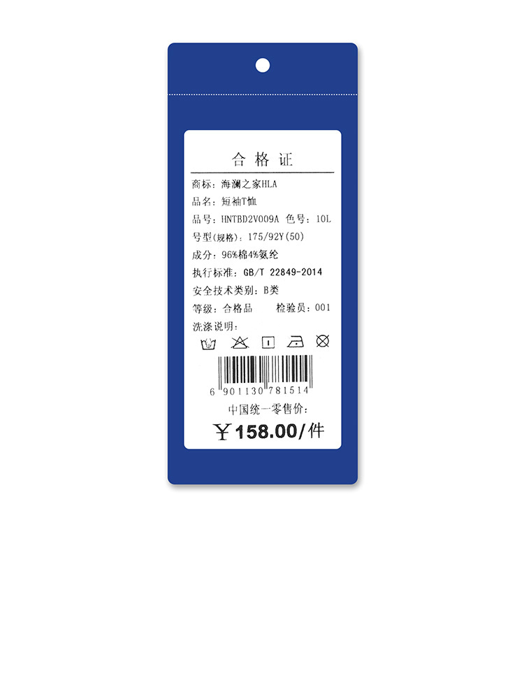 高端新品休闲潮流男装库存批发进货渠道  品牌男装  尾货批发