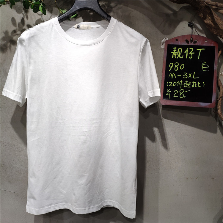 供应武汉休闲潮流男装厂家库存特批清仓处理  品牌男装  尾货批发  库存批发