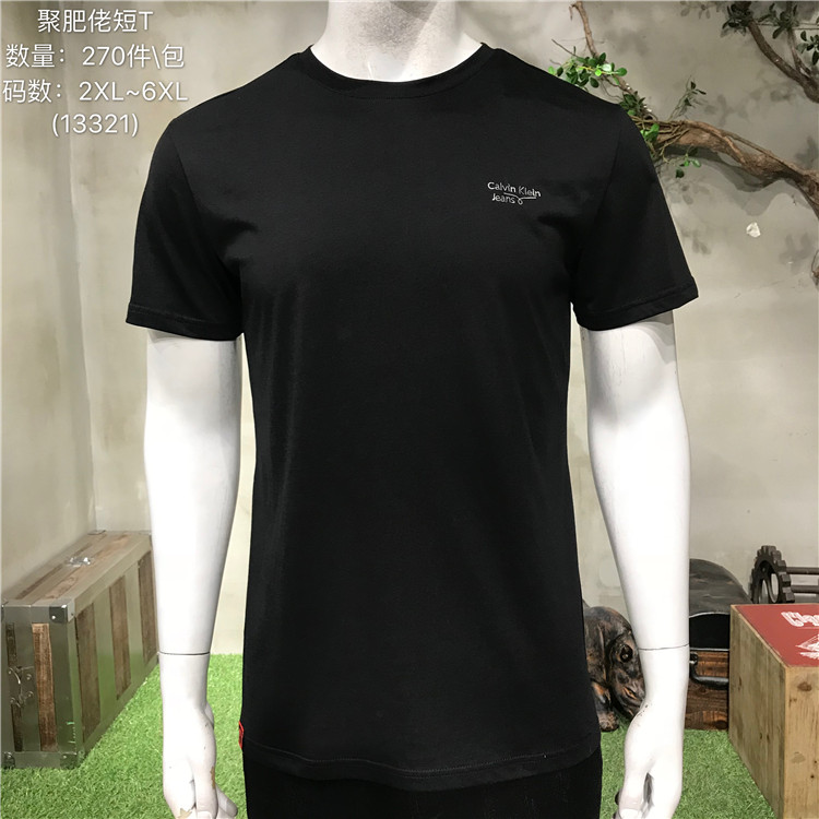 精品休闲潮流男装高端春季货源库存便宜批发  品牌男装  尾货批发  库存批发
