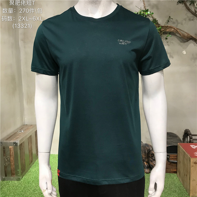 精品休闲潮流男装高端春季货源库存便宜批发  品牌男装  尾货批发  库存批发